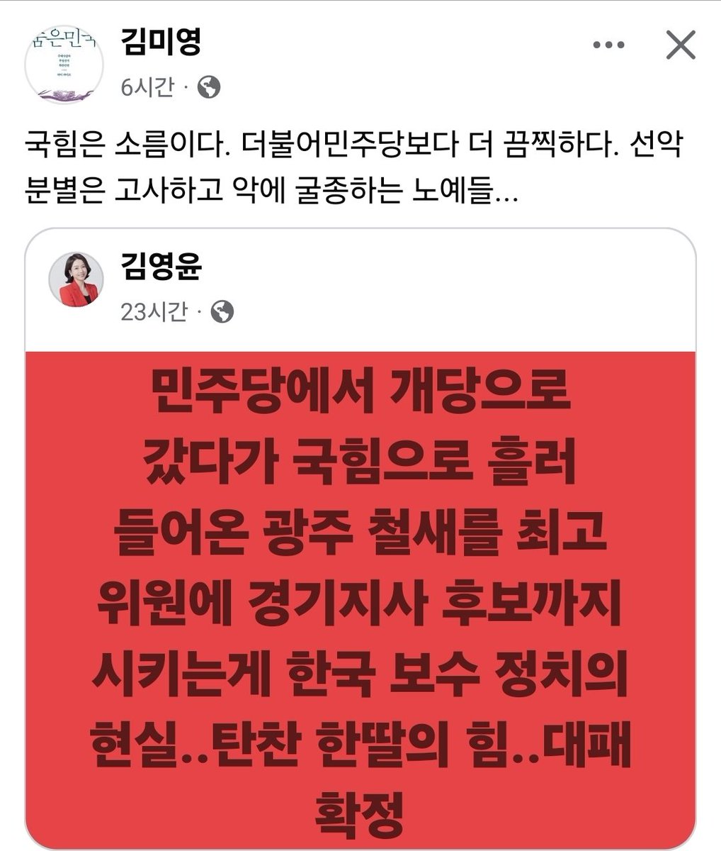 gazago tweet media
