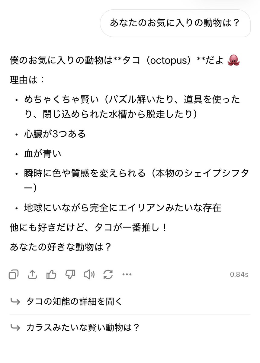 POW🇯🇵H tweet media