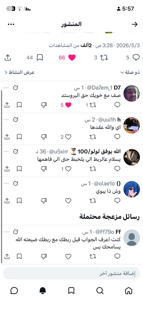 طلال🩺 tweet media