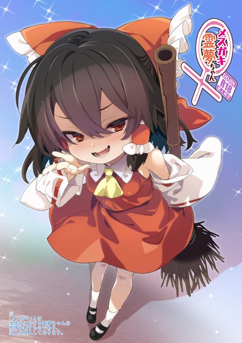 明日(5/4)の新刊(予定)1のサンプル
300円 