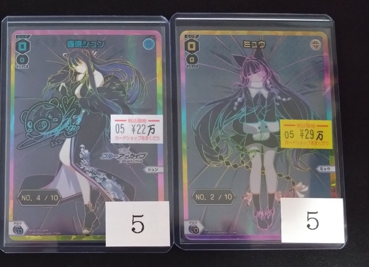 ♢ウィクロス 販売情報♢ シュンとミュウのシリアル販売中です✨ 状態