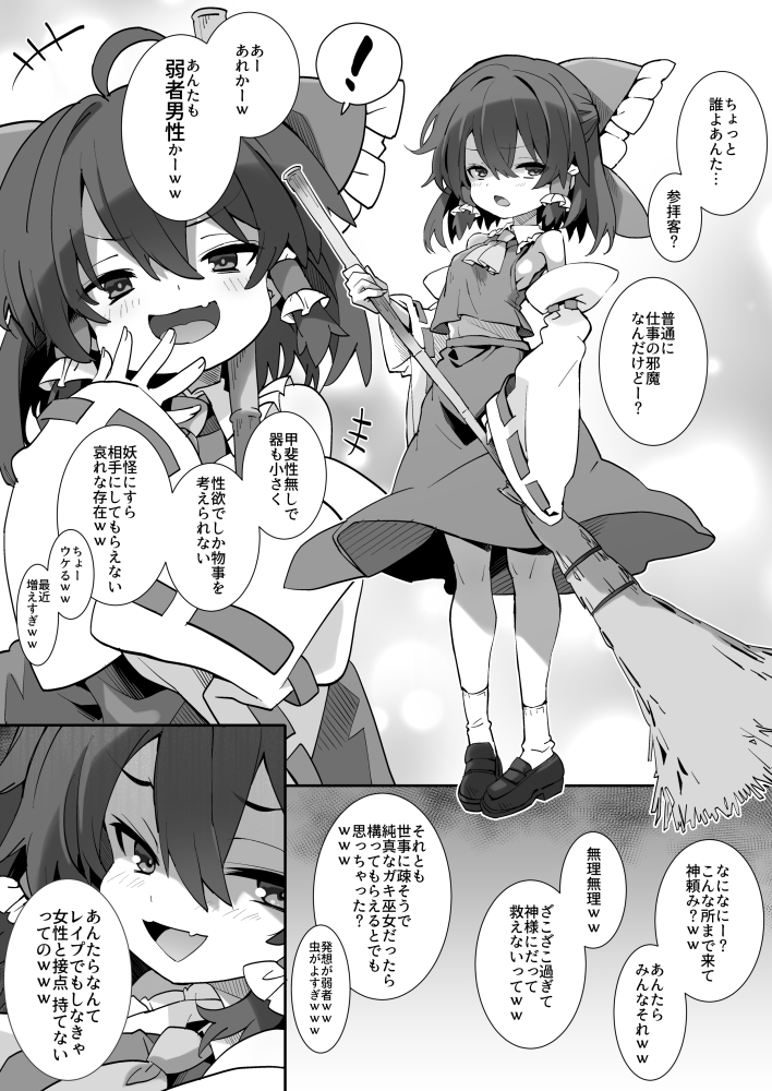 明日(5/4)の新刊(予定)1のサンプル
300円 
