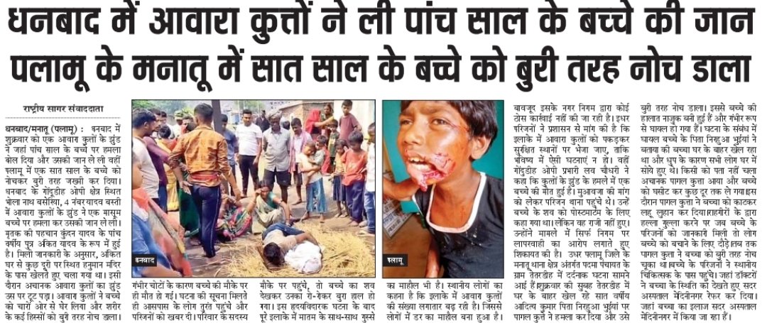 Vijay Maroo tweet media
