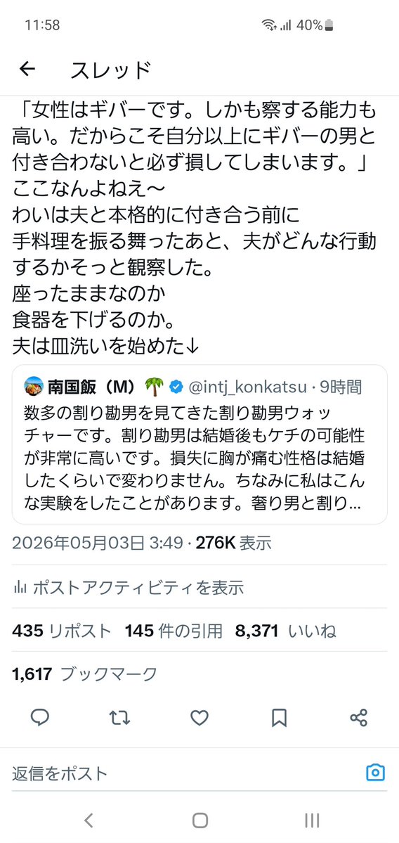 ぐらたん@愛着トラウマ・アダルトチルドレン／大変な目に遭いながらなんとか生きのびてきました tweet media