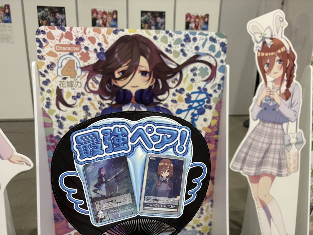 みく tweet media