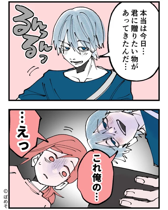 [4/4] 