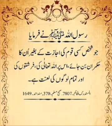 syed wasi shah tweet media