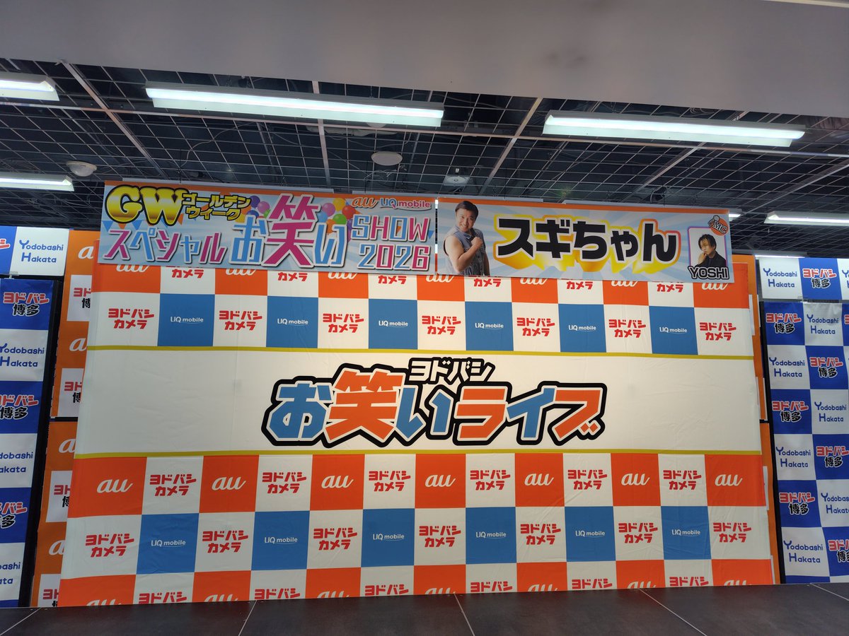 ♬ゆかいちゃん♬ tweet media