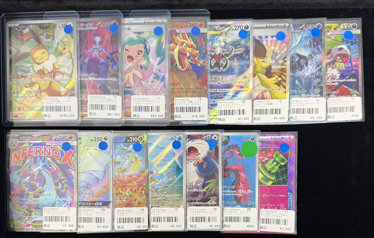 ポケモンカード 】 ～入荷情報～ 特価品入荷しました❣️ 状態考慮して