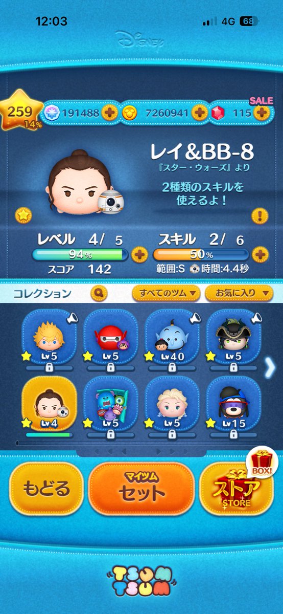 メダカch tweet media