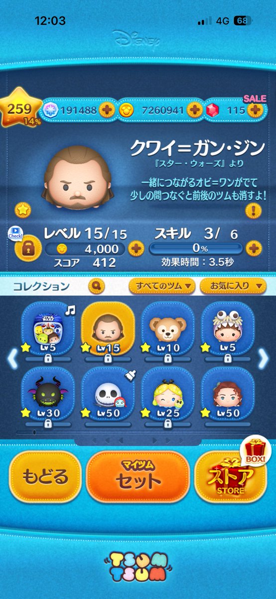 メダカch tweet media