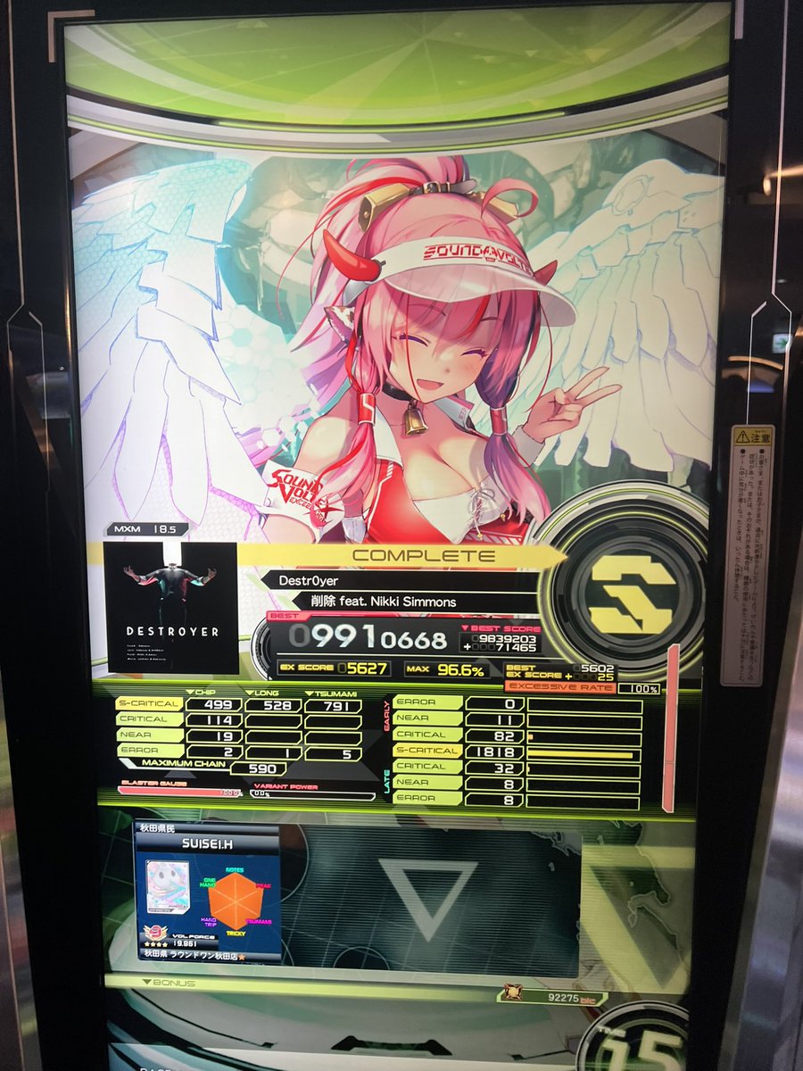 たい tweet media