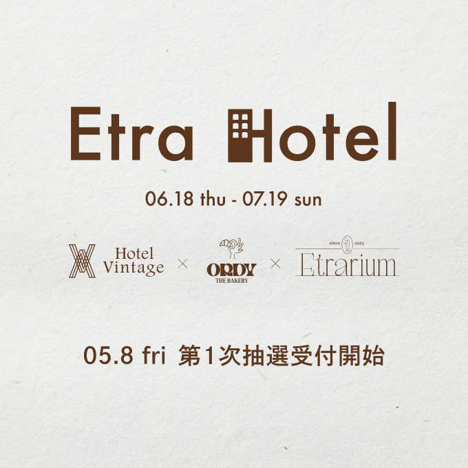 Etrarium (@etrarium) / Posts / X