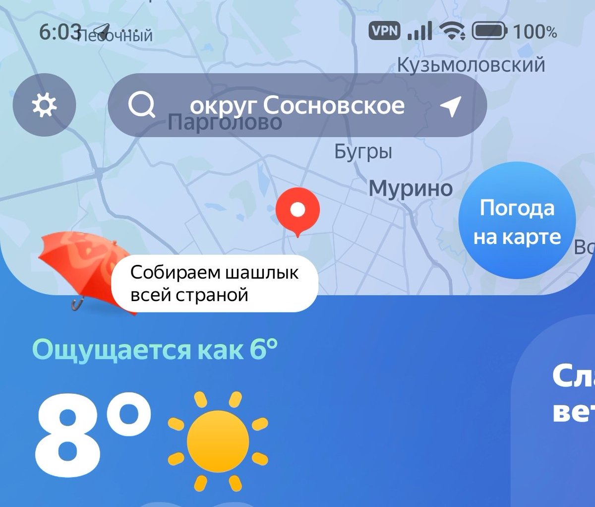 dmitmen tweet media