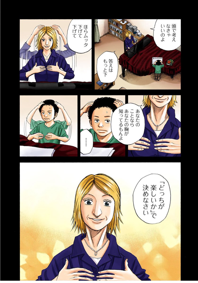 宇宙兄弟【公式】🚀 tweet media
