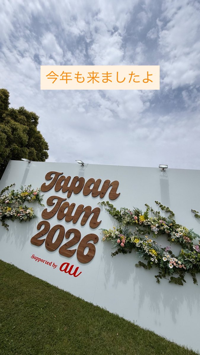 のむさん。（ただのオタメガネ） tweet media