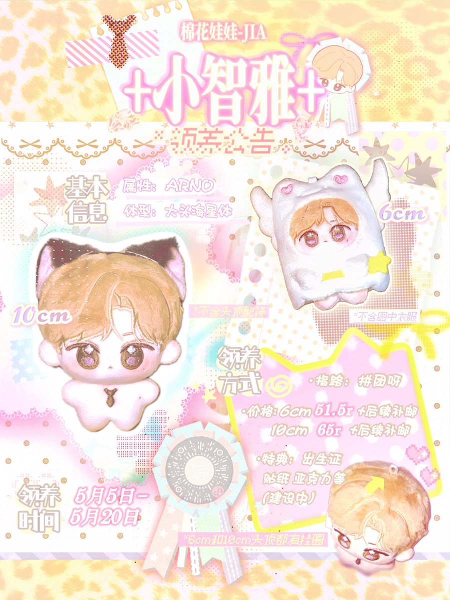 Kmi🧸ྀིJPGO tweet media