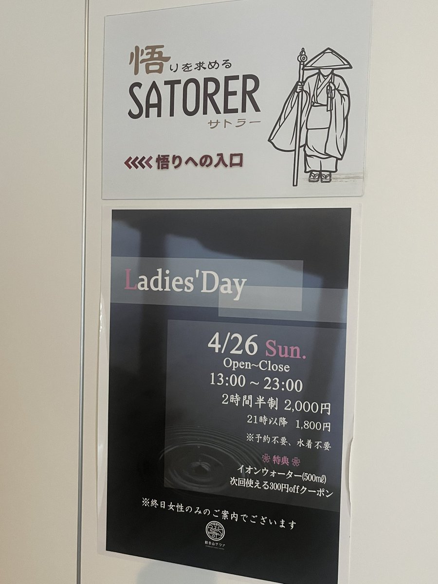 めん tweet media