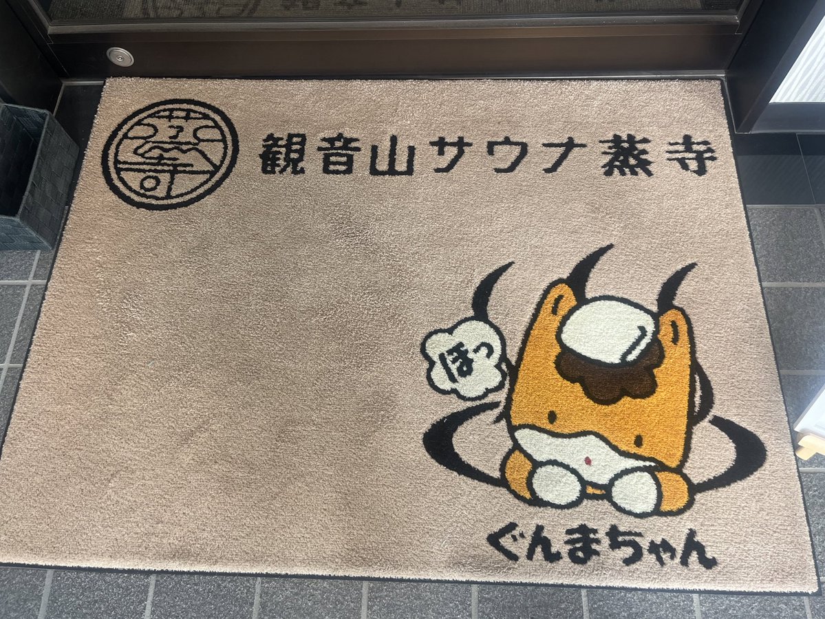 めん tweet media