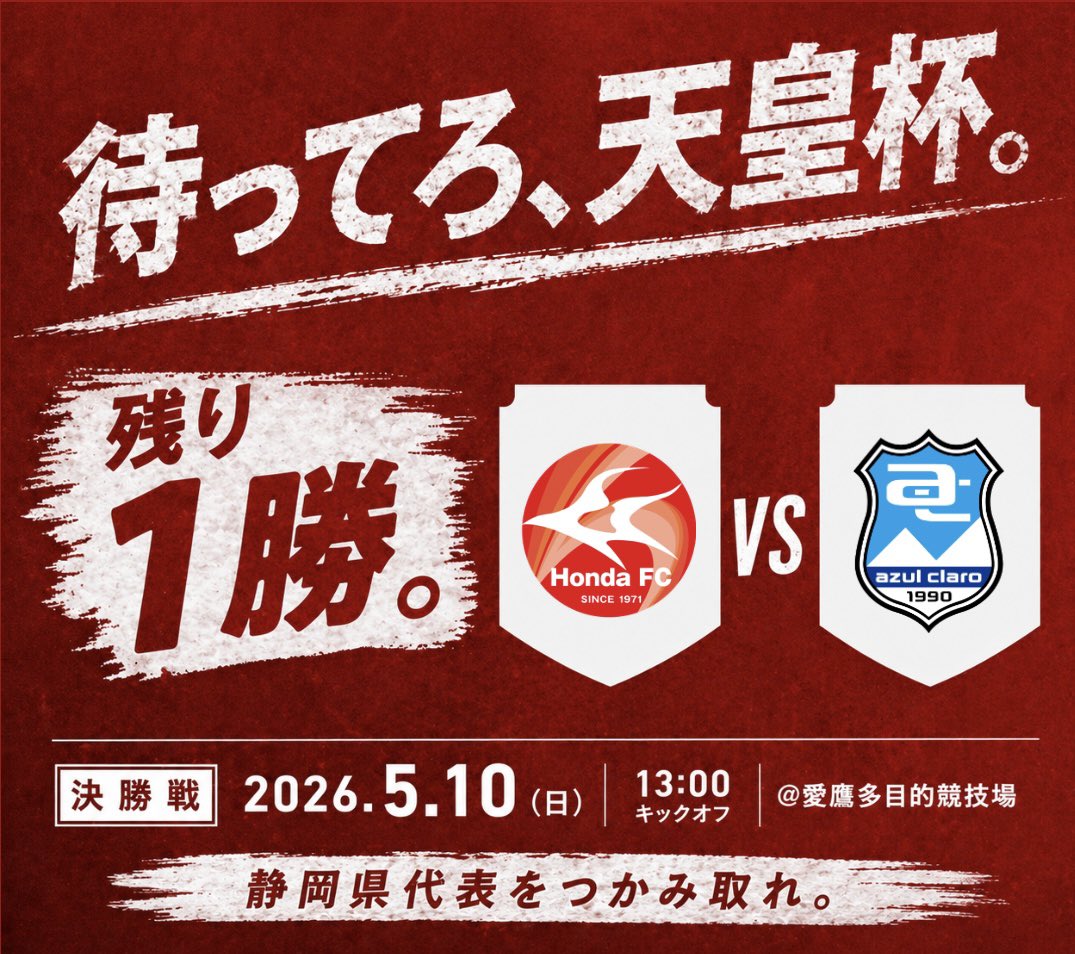 Honda FC 【公式】 tweet media