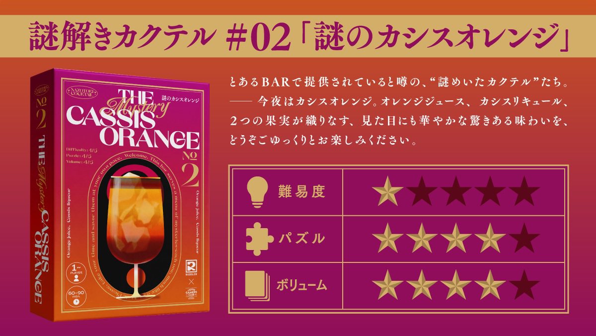 LIQUOR GAMERS CLUB 公式🍸 tweet media