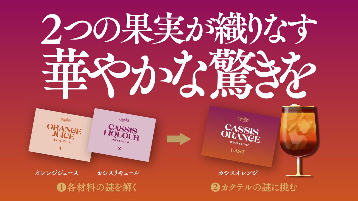 LIQUOR GAMERS CLUB 公式🍸 tweet media