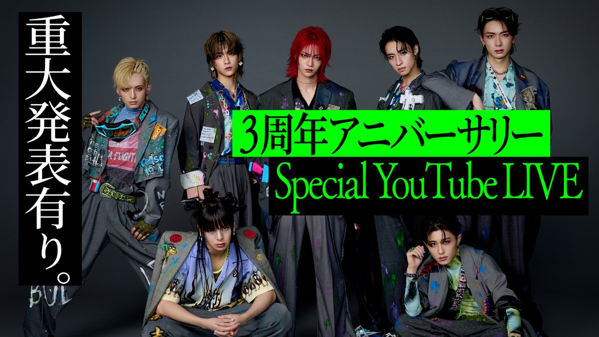 龍宮城 OFFICIAL / 0年0組 tweet media