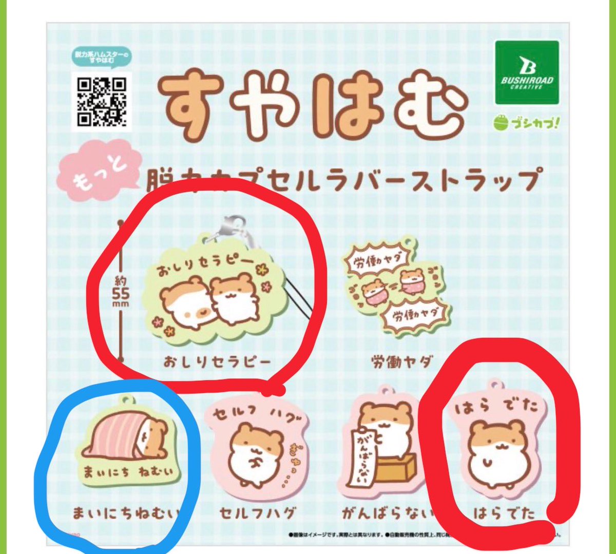 ゆめ。お取引垢 tweet media
