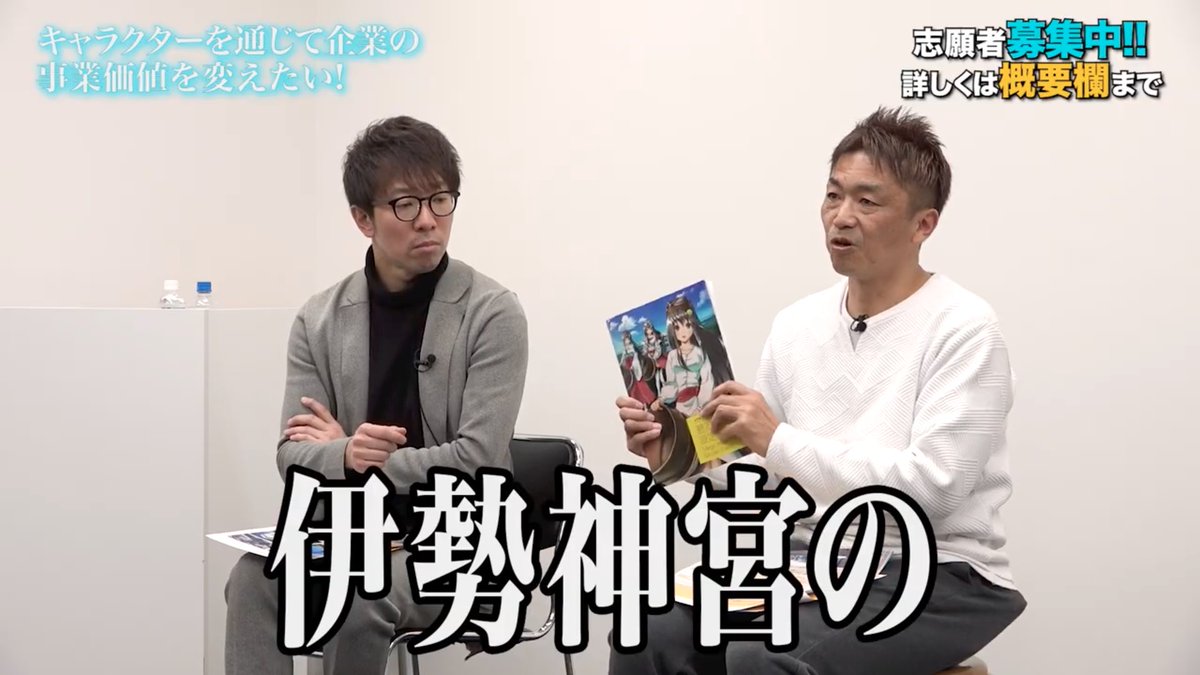 令和の虎Second【公式】 tweet media