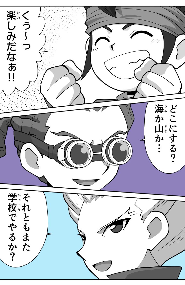 あさだみほ tweet media