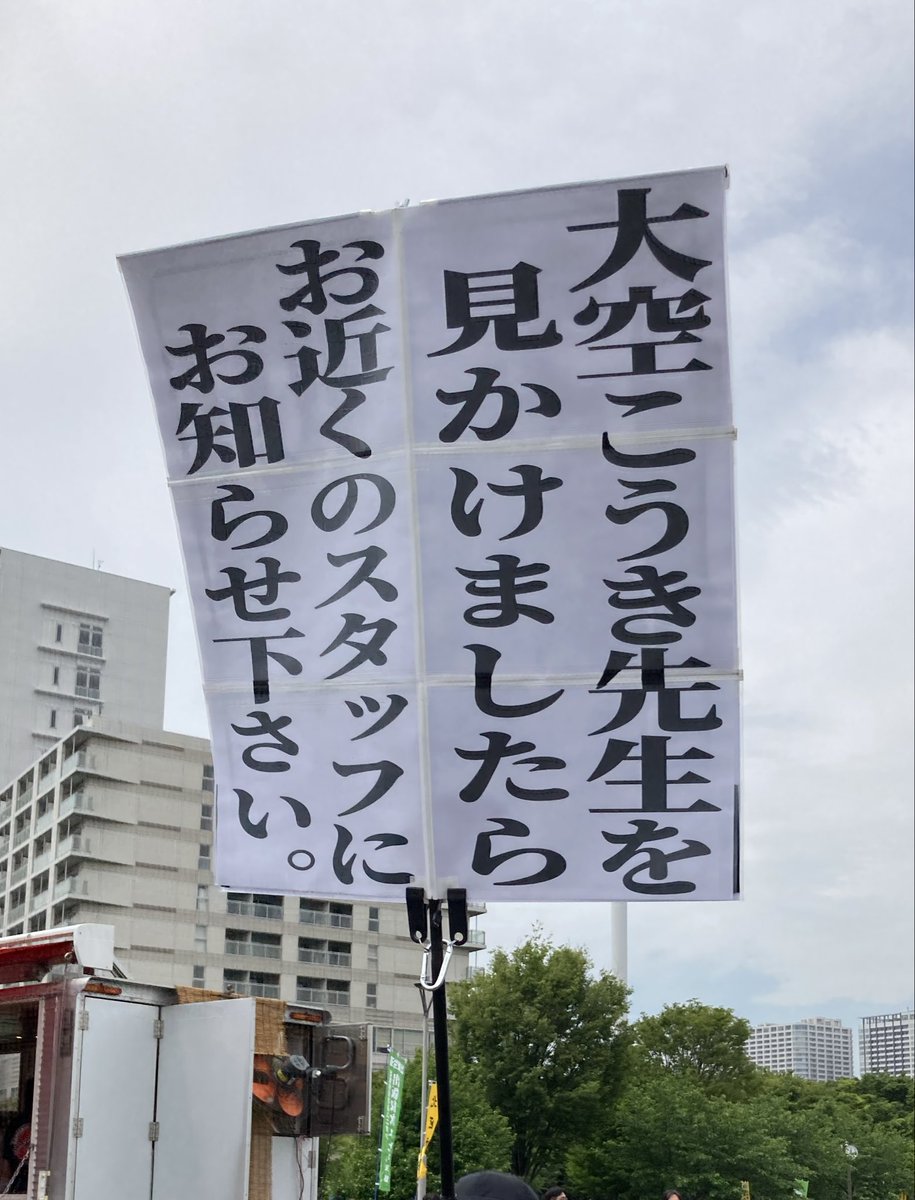 桃太郎＋ tweet media