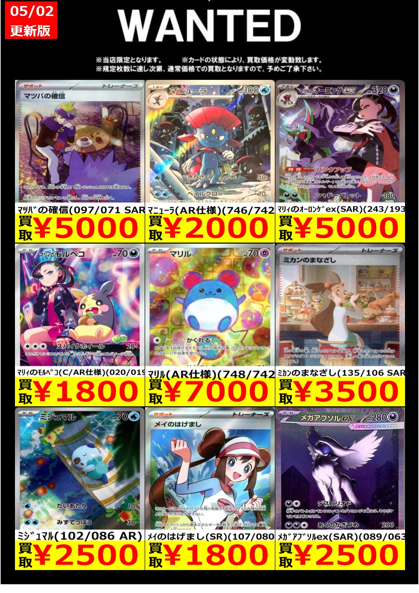 All美品　ポケカ　まとめ売り　SSR その他　まとめ売り　早い者勝ち　爆アド 爆アド！ポケモンカードまとめ売り - メルカリ
