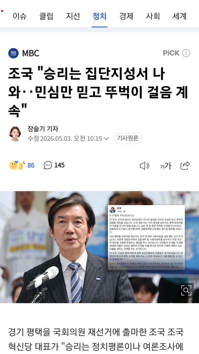 온리 tweet media