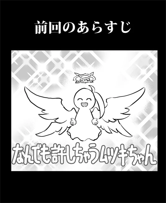 [ブルアカ] ムツキとハルカがお買い物する話(後編)
#ブルアカ (1/2) 
