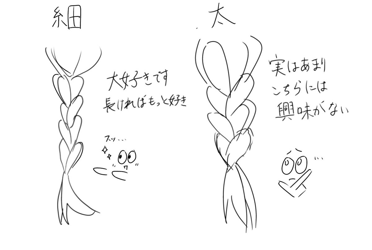 みそしるこ🍵 tweet media