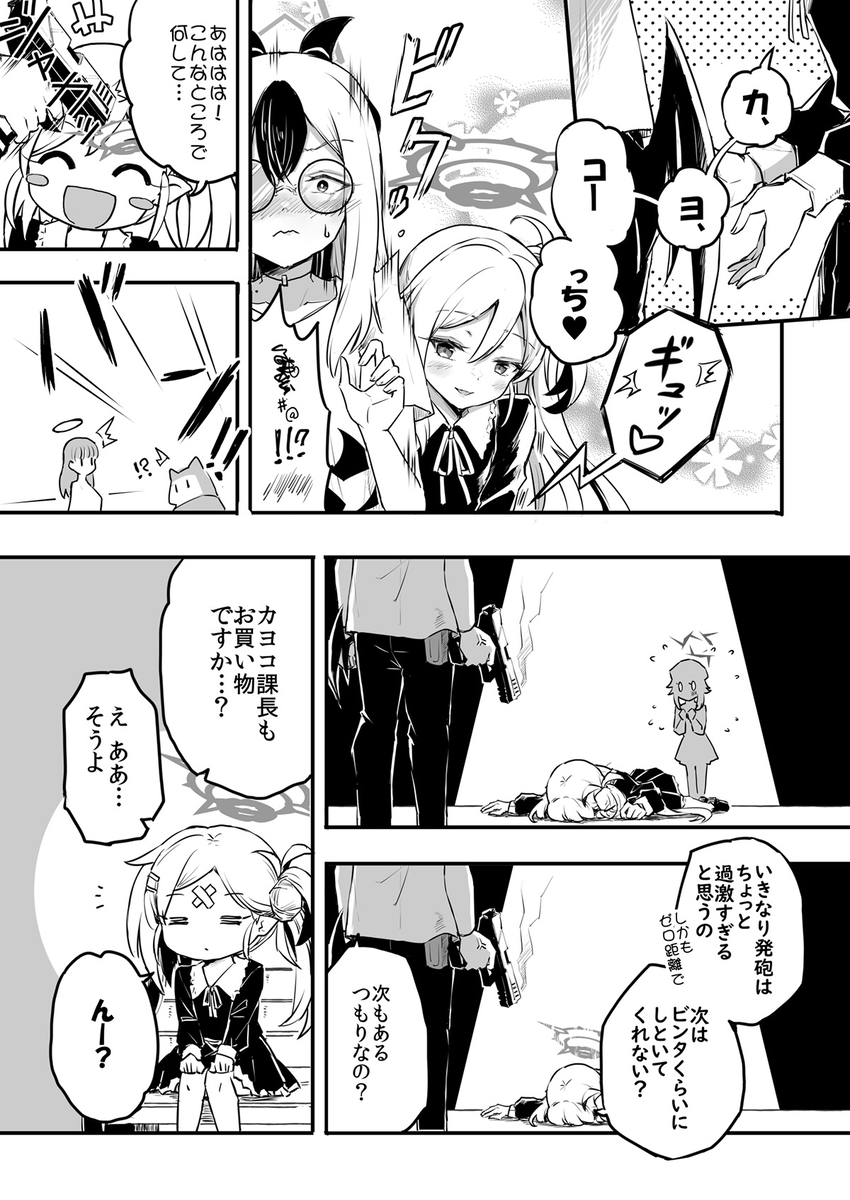 sakimiya@冬コミありがとうございました tweet media
