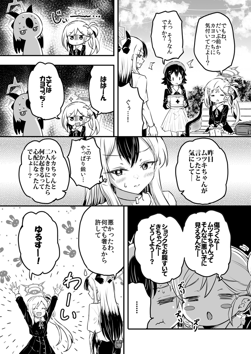 sakimiya@冬コミありがとうございました tweet media