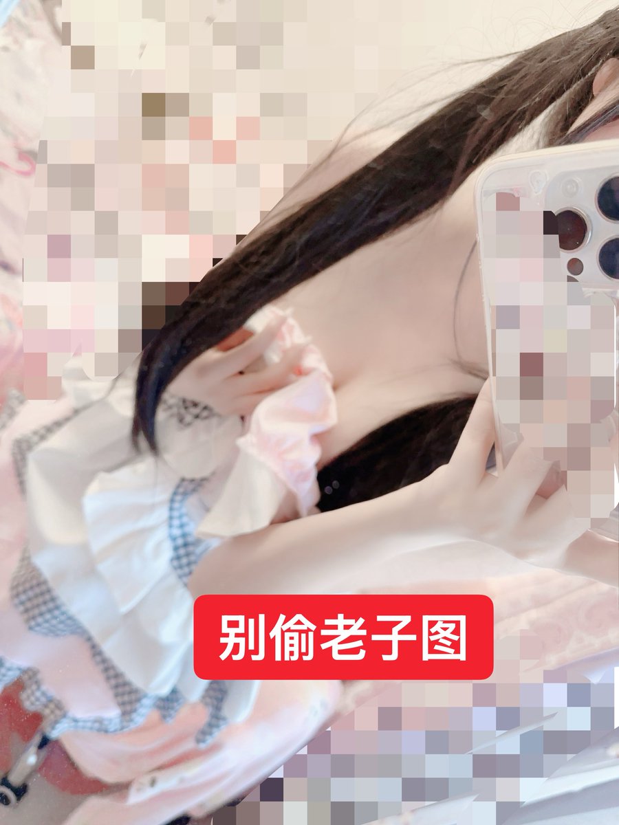 最萌之人 tweet media