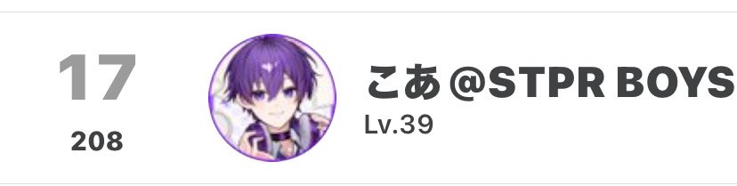 こあｸﾝ@STPR BOYS tweet media