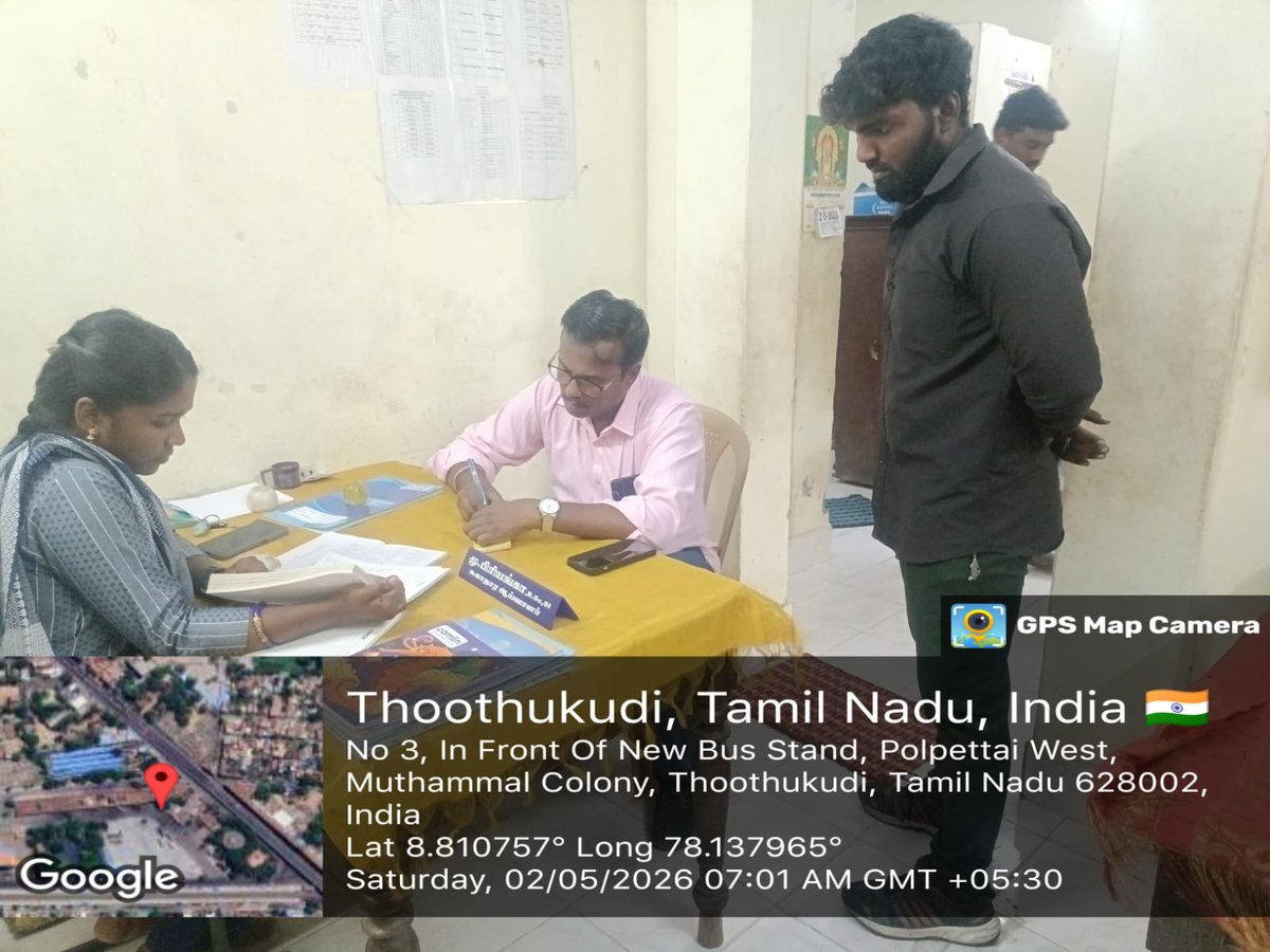 Thoothukudi City Municipal Corporation tweet media