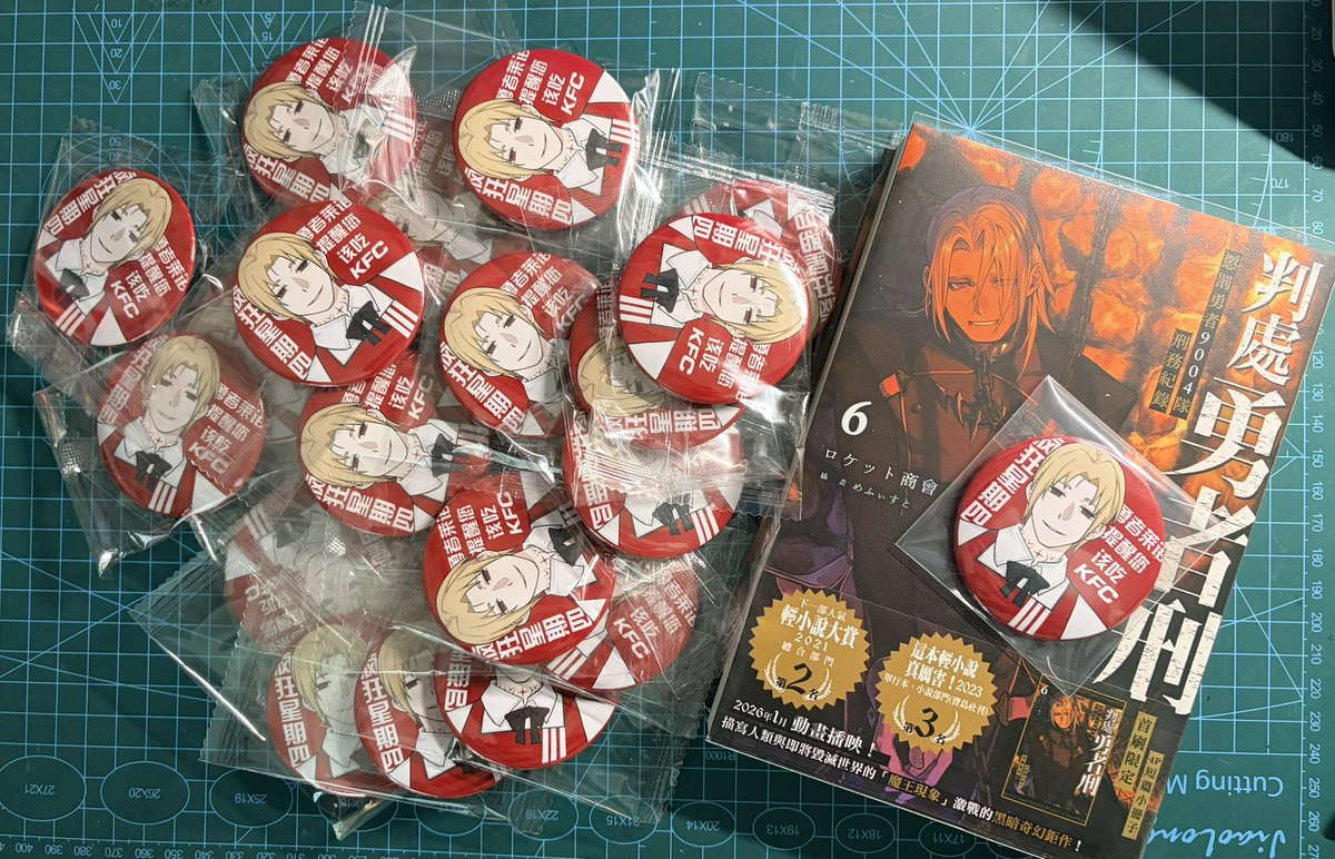 榆木慕斯 tweet media