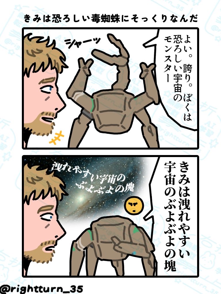 右折 tweet media