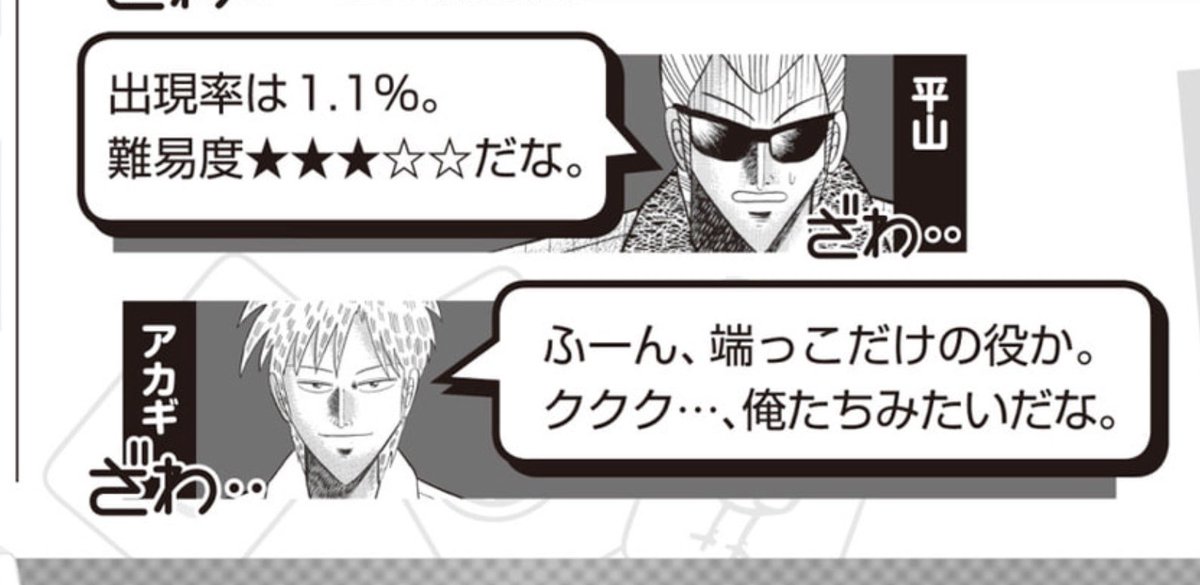 ねの🀄 tweet media