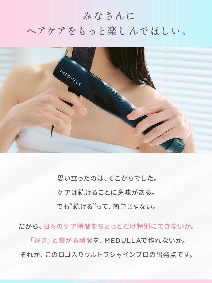🧴] #MEDULLA × #INI もうすぐ再販ということで、MEDULLA×INIのロゴ