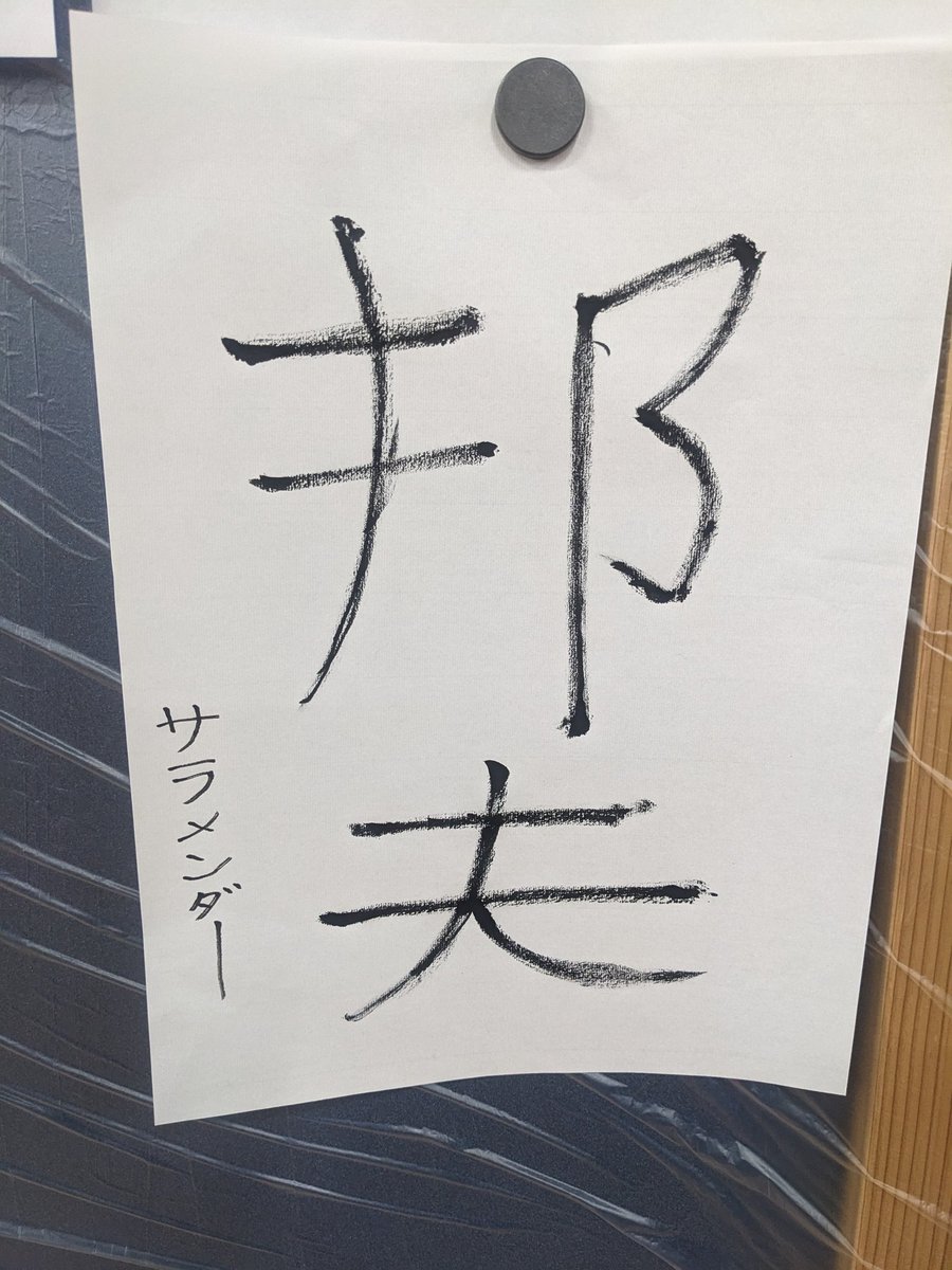 サラメンダー tweet media