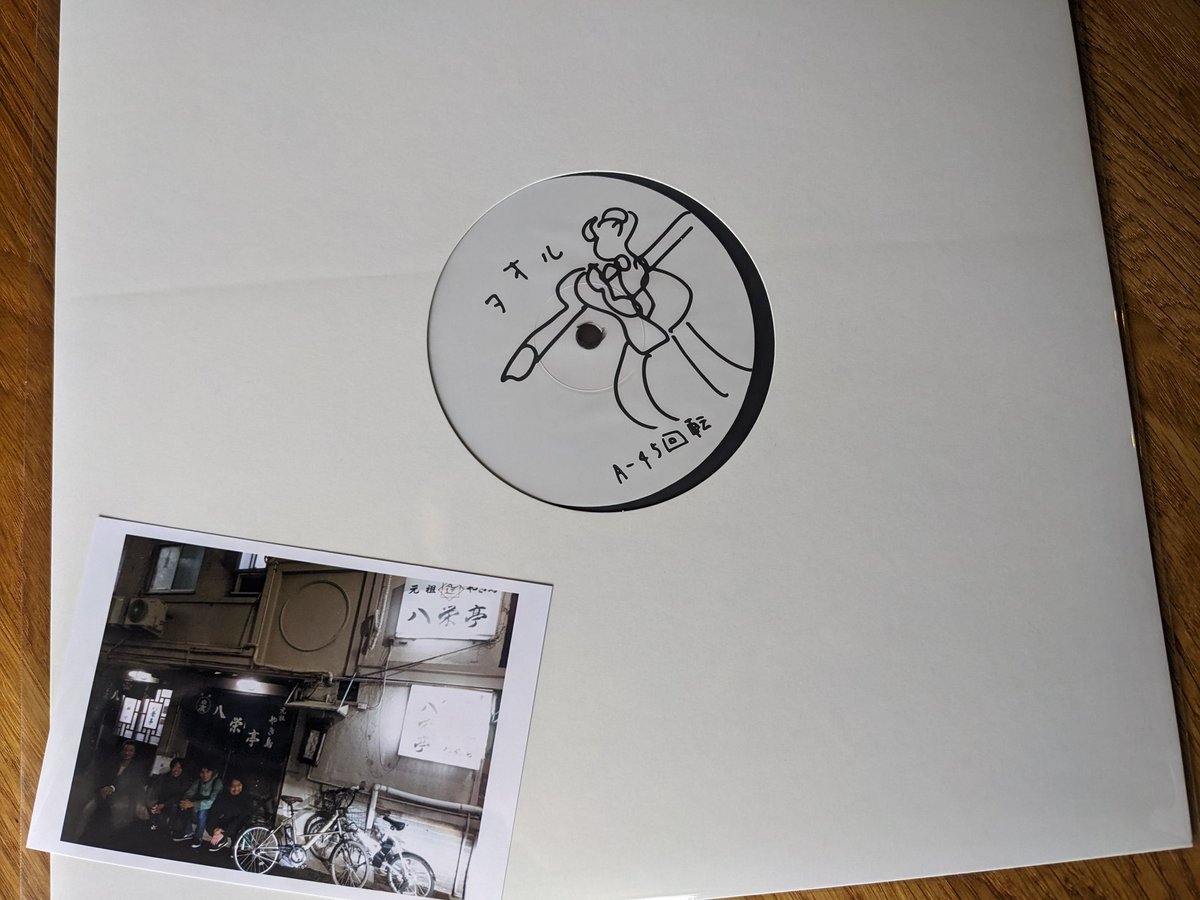 yes_kamiya's tweet photo. タオルの『贋物』
2024年にCDで発表した音源が、今年レコードにもなりました。
生音の空気が残る録音で、クリーンギターにより際立つバンドアンサンブルは、爆音・音圧主義とは別の答えを探した作品です。

https://t.co/3jH8Dx6p04 https://t.co/9pWcebovPl
