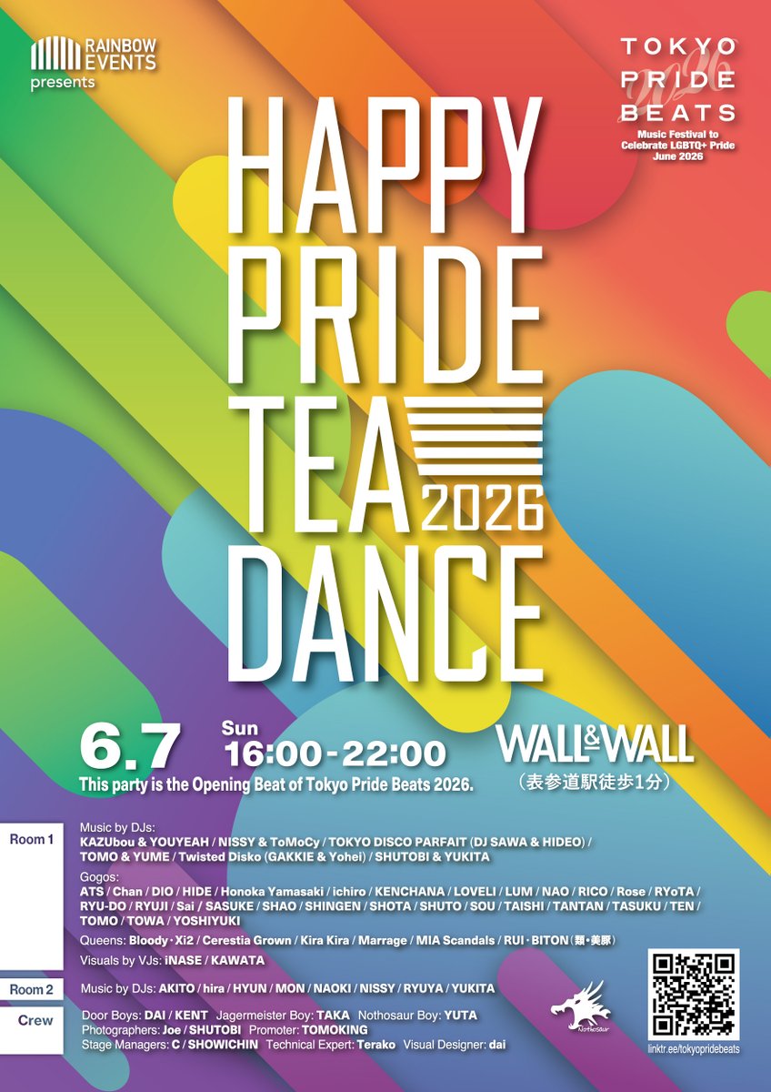 RainbowEventsレインボーイベンツ tweet media