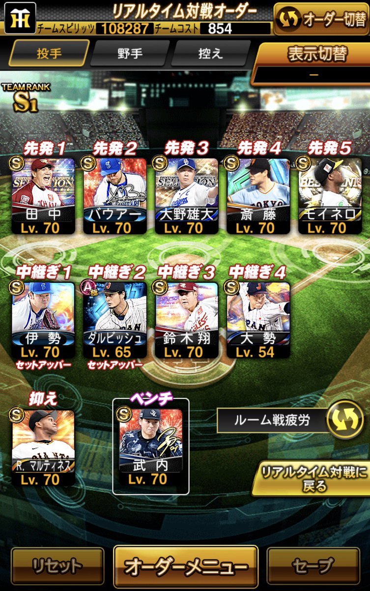 クソ雑魚界隈 tweet media