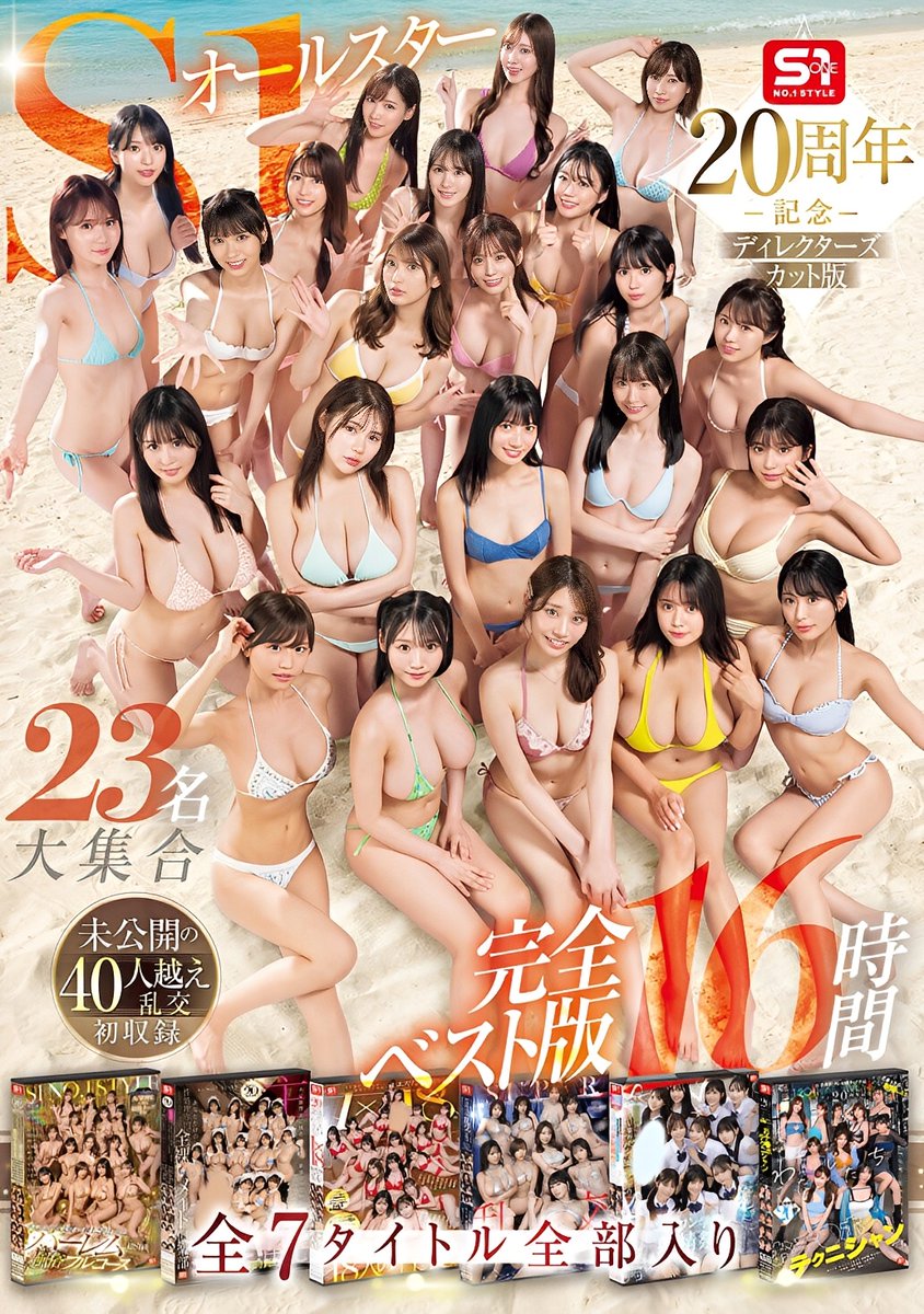 みんな友達！ tweet media