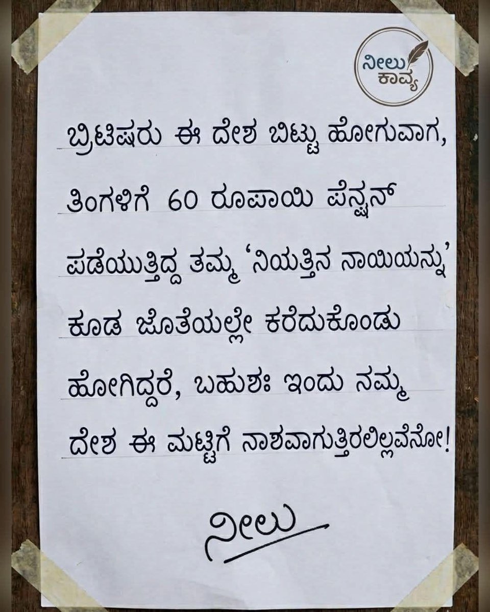 ಫಾಲೋ ಮಿ tweet media